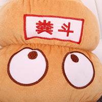 Funny Cute Plush Emoji Cushion Soft Stuffed Lovely Toy for Kids