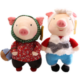 Creative Cute Stuffed Cartoon Pig Doll Birthday Gifts Plush Animal Toy