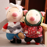 Creative Cute Stuffed Cartoon Pig Doll Birthday Gifts Plush Animal Toy