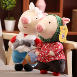 Creative Cute Stuffed Cartoon Pig Doll Birthday Gifts Plush Animal Toy
